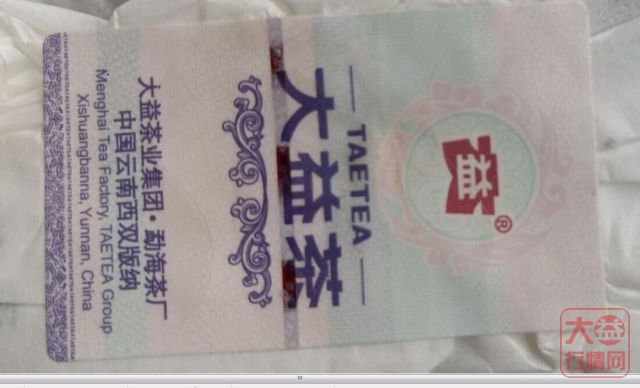 周一的“黄金岁月”