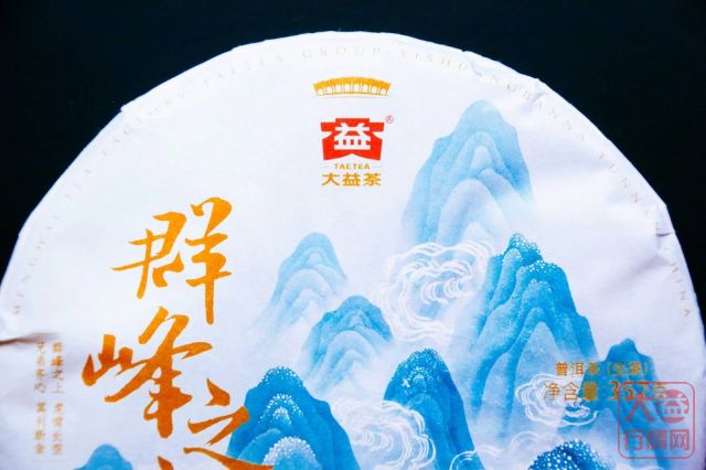 群峰之上——山高人为峰,海阔心无界!