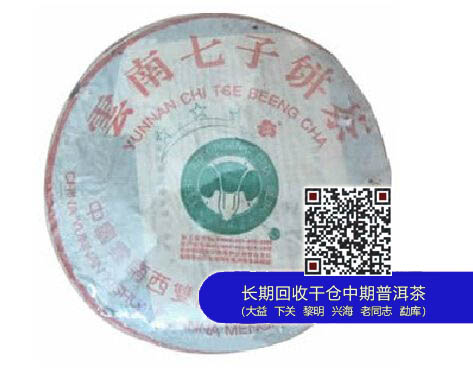 大益牌“大白菜”家族：贵到骨子里的奢侈品