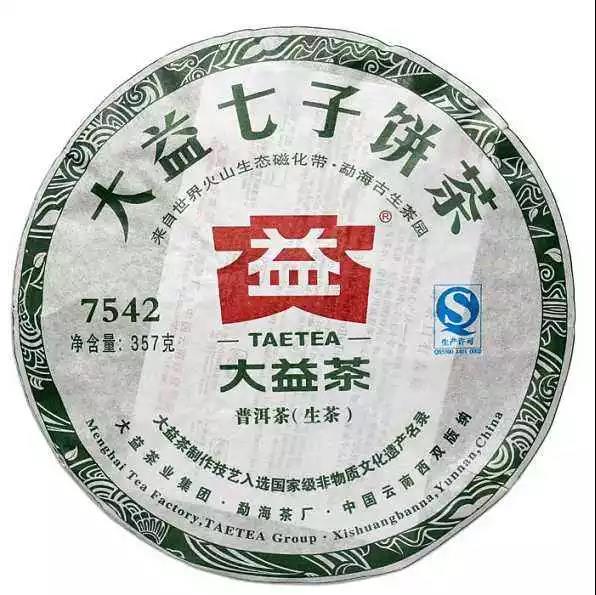 漫说7542，小鲜肉也爱喝的云南第一名茶