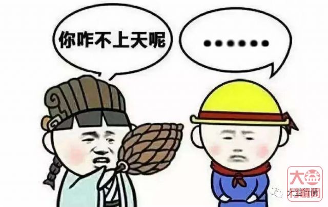 现在流行“放飞机”，这是人性的扭曲，还是道德的沦丧？