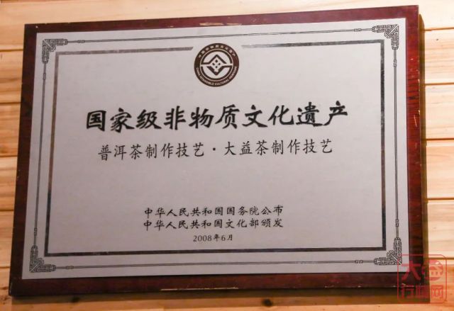 大益茶市的问题——表象在市场 根源在宣传