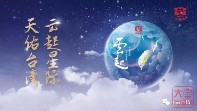 3月份大益投资市场有哪些机会？