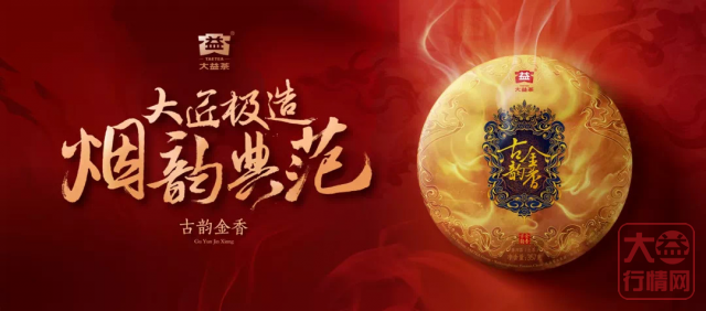 2022年大益投资市场大复盘(上):行情是如何一步步沉沦的?