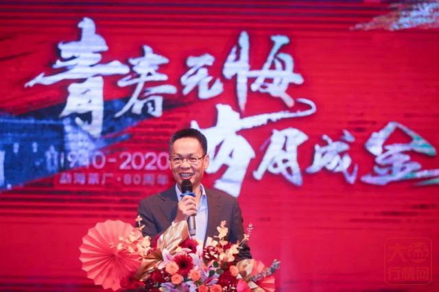 10大关键词,盘点2020 | 属于您与大益的高光时刻!