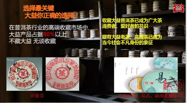 老树园茶是个坏孩子