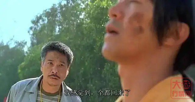 金色韵象:我要雄起!狠狠打打你的脸?