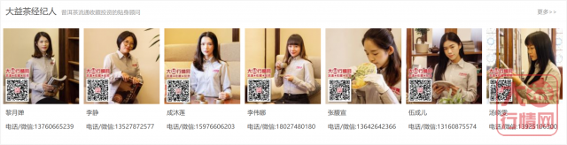 详解大益茶的三大核心属性——古董、金融、茶(上)