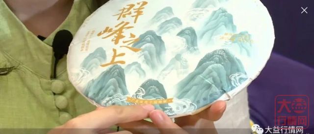 从轩辕号到群峰之上 您品出什么了?