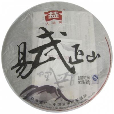 大益普洱茶投资分析:901批 大益 易武正山 青饼