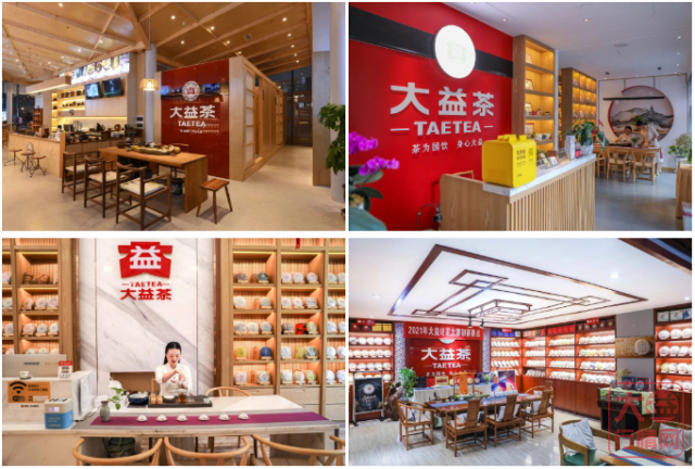 现阶段大益茶的升值密码到底是什么?