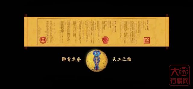 当代贡茶标杆——国宝贡原料突然公布,曼松?