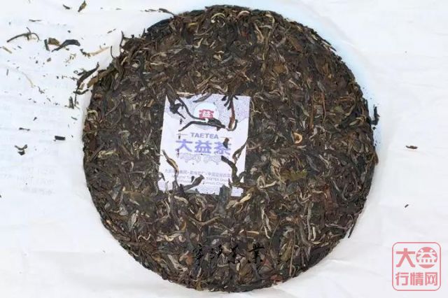 2018年大益系列-益品功夫 生茶
