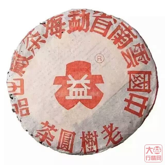 老树园茶是个坏孩子
