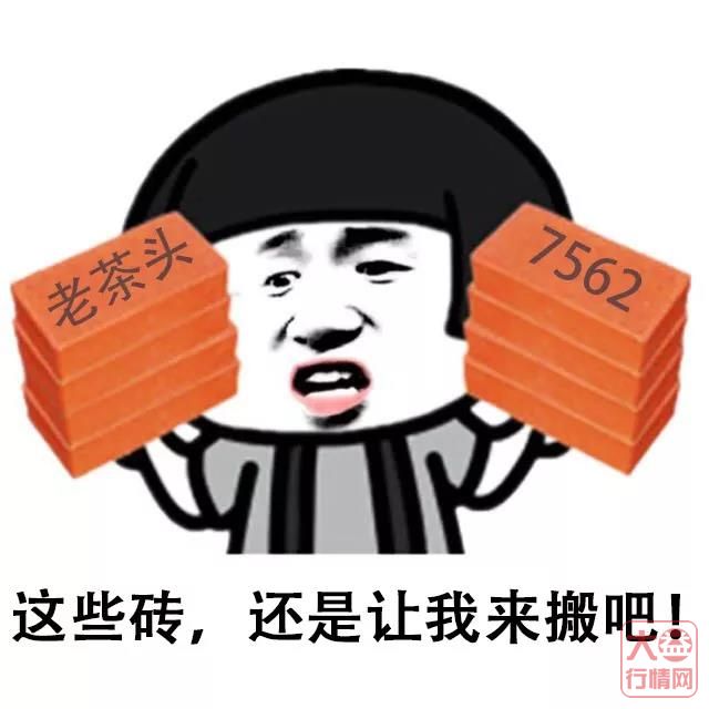 “搬砖”也很快乐？那是因为你搬的是大益普洱茶砖！