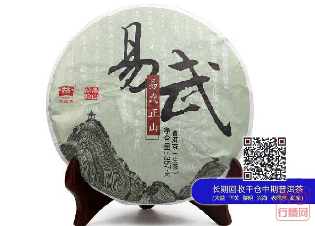 近来大益的战略实施及短期分析预测（2014年5月篇）