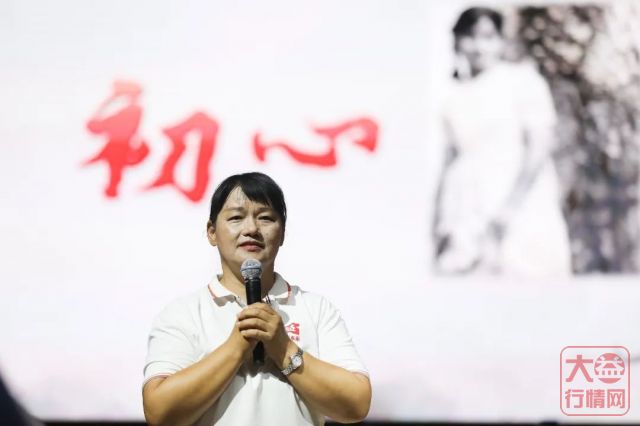 相思如茶、唯爱永恒|“益家人”团结一致共创美好未来