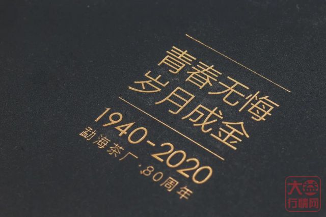 传承经典 交响新篇 | 80周年珍藏纪念礼盒 限量发售