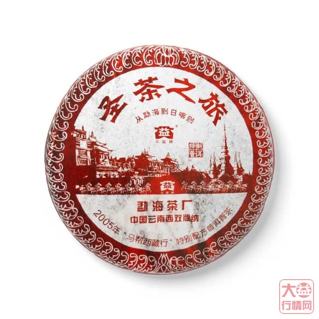 大益茶文化解读系列|NO16·圣茶之旅