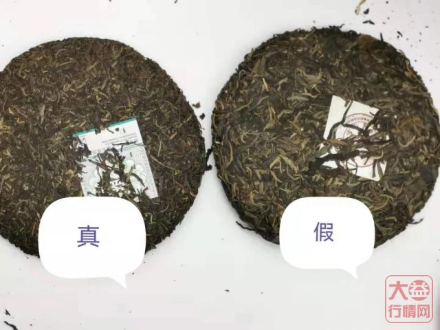 简析：“假普洱茶案”翻车事件，茶叶安全谁来守护？