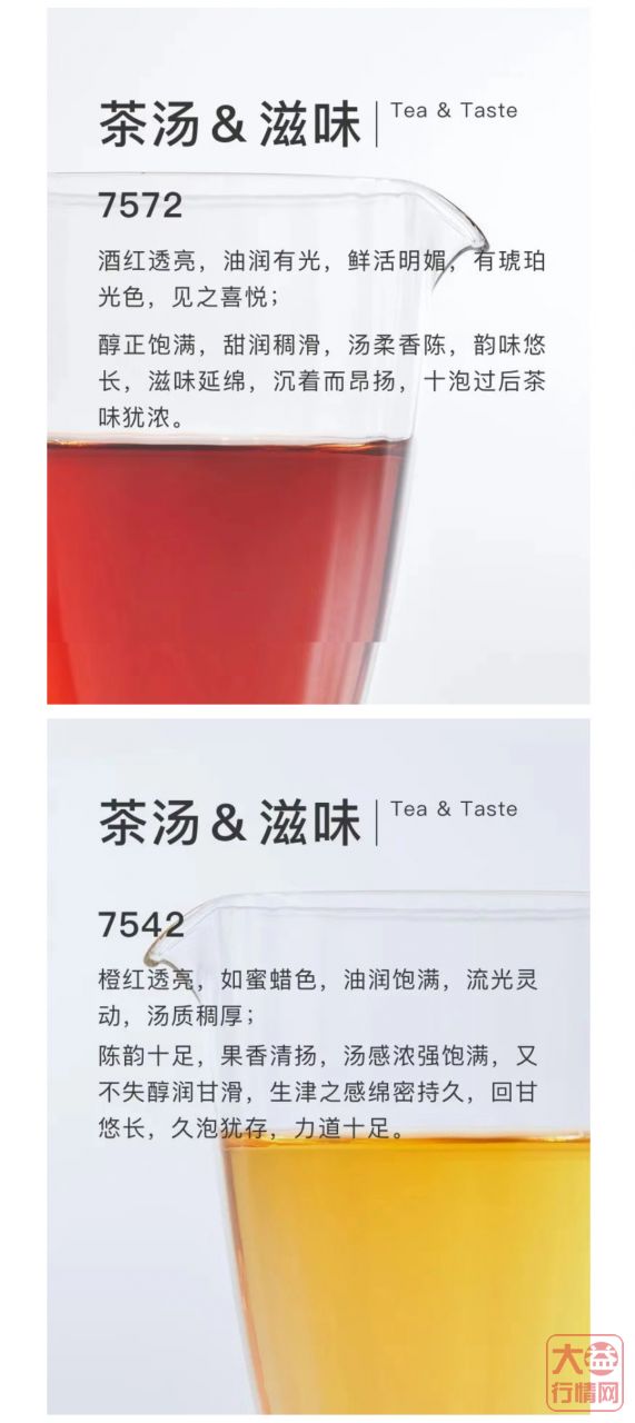 年份好茶免费申购，勐海茶厂82周年厂庆福利大放送