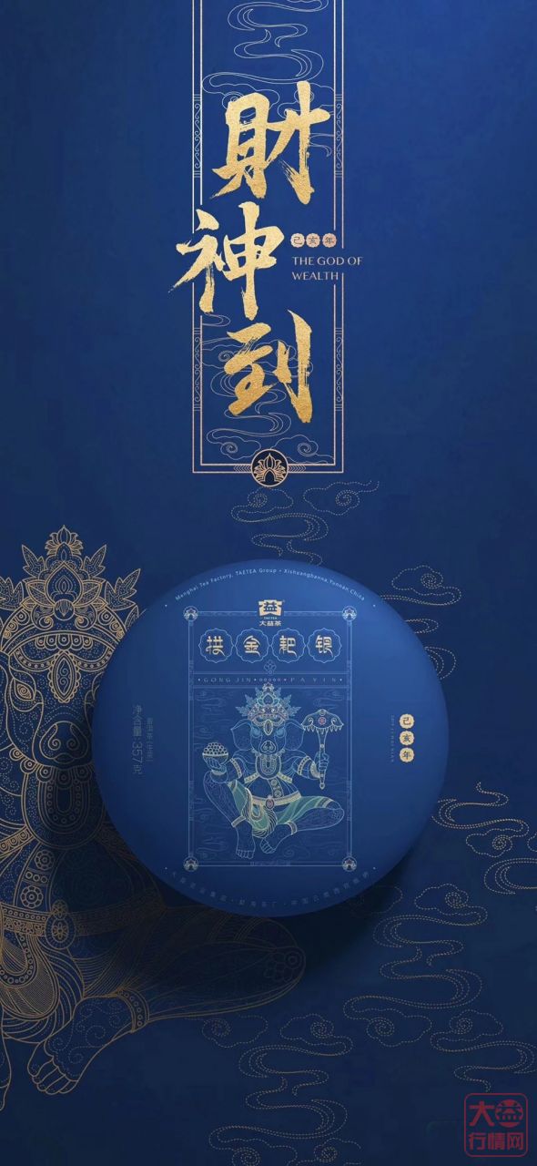 兄弟起风了，赶快来拱金耙银吧！