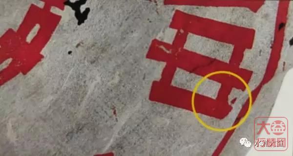 印级详解 | 跨世纪红印茶系之“早期红印圆茶”