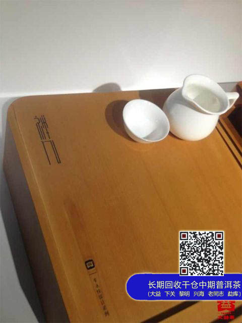 大益“禅几”亮相李永铨个展，传递“禅茶一味”美学概念