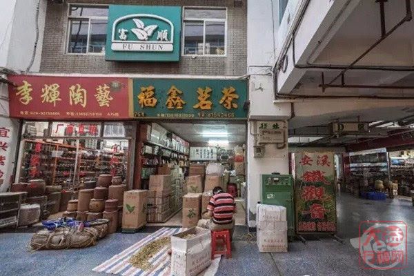 芳村-中国茶叶华尔街 三十年是怎么过来的（一）