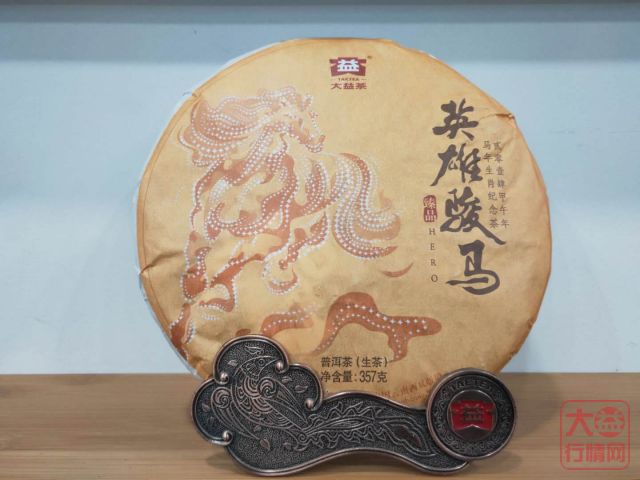 大益普洱茶 | 一周热点行情02.18-02.24