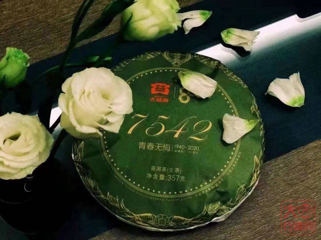 2020年大益茶行情回顾:惨淡的开局,魔幻的转折,气势如虹的高潮,回调后的落寞,路在何方的2021!
