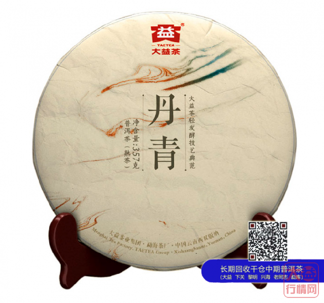 普洱茶投资分析：闲侃大益丹青