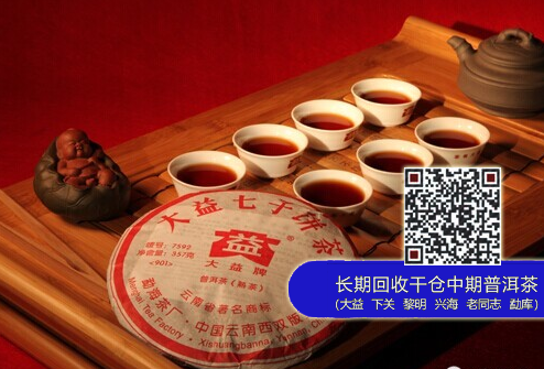 大益7592茶经典茶品鉴