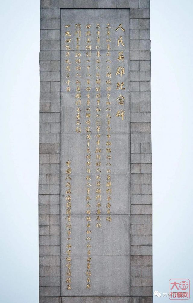 轩辕号的兄长——101 辛亥革命百年纪念饼(上)