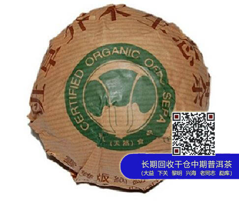 大益牌“大白菜”家族：贵到骨子里的奢侈品