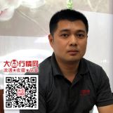 陈烨电话：18802031534