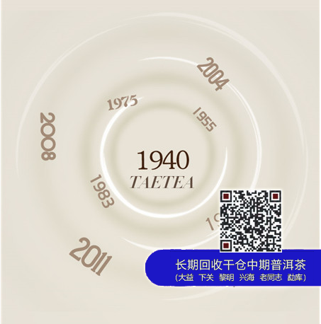 广州茶博会大益茶生活空间精彩回顾