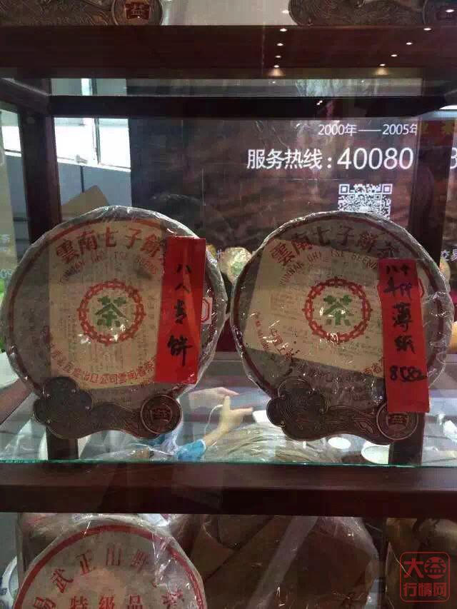 勐海茶厂 普洱茶神话 88青饼 干仓时代崛起