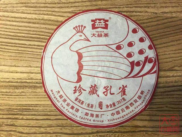 珍藏孔雀，配货价到期货价翻两倍不止，内幕何在？