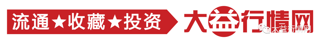 走进大益的路上,会碰到什么难题?