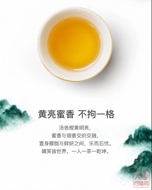 大益茶文化解读系列|NO10·千山一叶