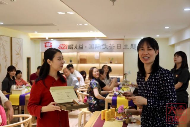 521“国际饮茶日” ——由品饮通向收藏的大益茶路