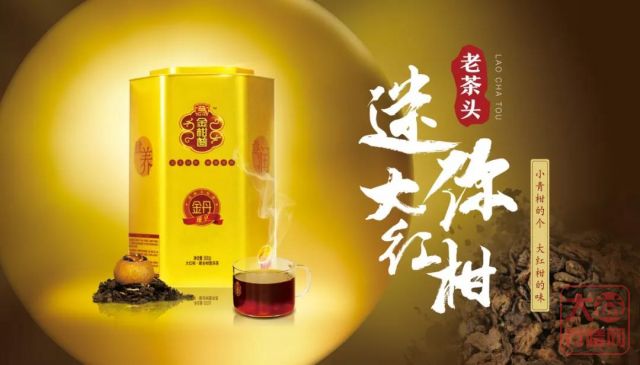 广州茶博会后天揭幕 | 大益多重惊喜提前剧透！