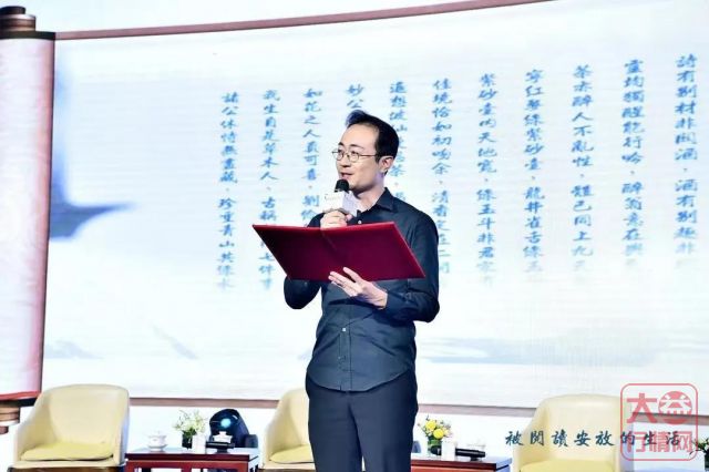 大益“文学品读会”走进成都,告诉你生活为什么离不开阅读