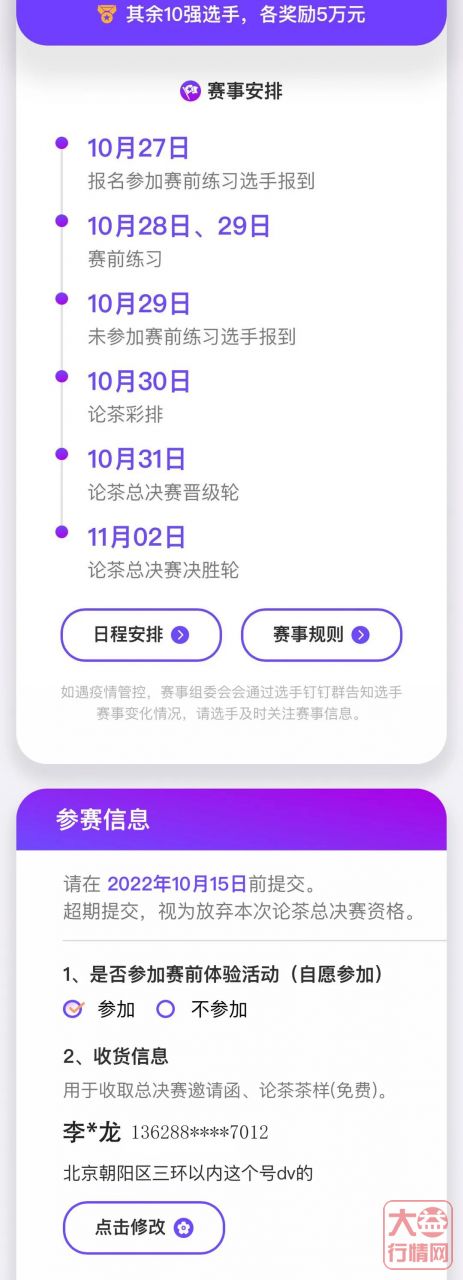 大益论茶烽烟再起,国内外300位高手角