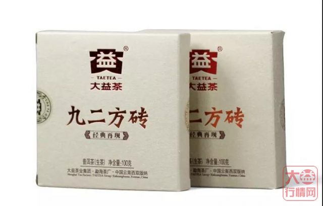 “搬砖”也很快乐？那是因为你搬的是大益普洱茶砖！