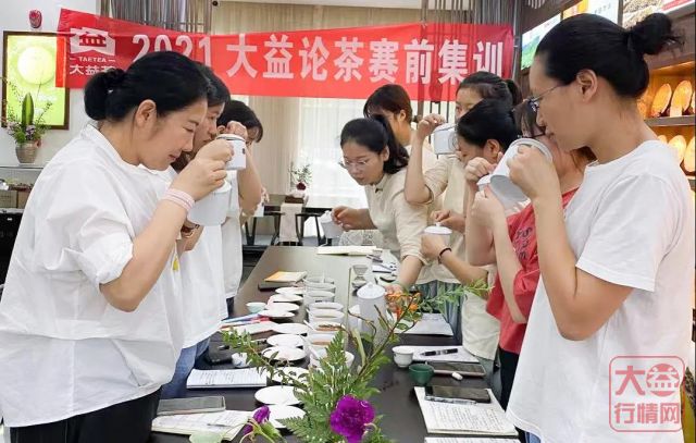 直击2021大益论茶大赛全国备战,这届选手更拼