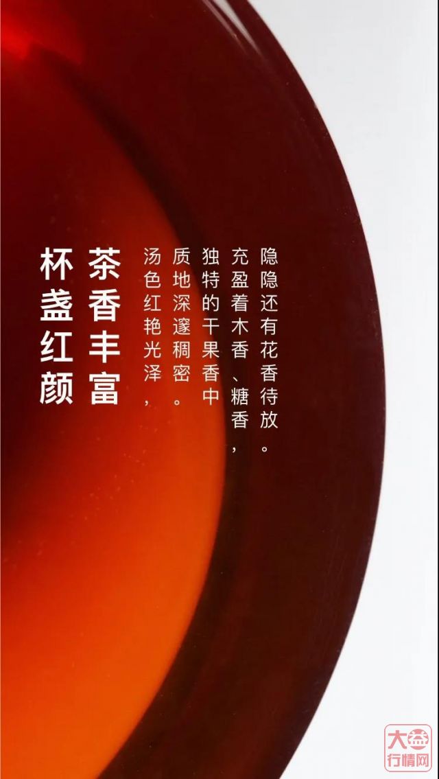 大益茶文化解读系列|NO22·春秋大義