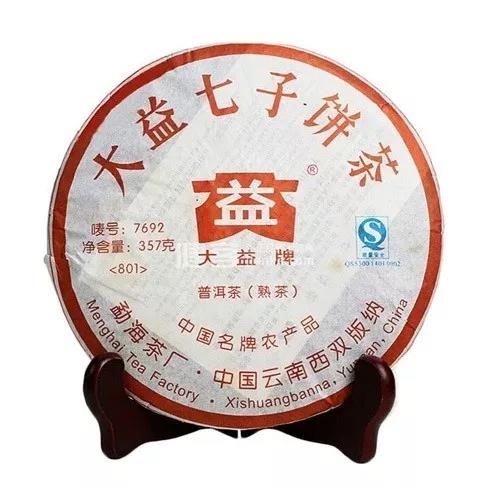 一万元买哪些大益茶，能把品饮+超值+收藏一网打尽？