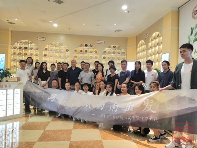 大益“文学品读会”走进成都,告诉你生活为什么离不开阅读